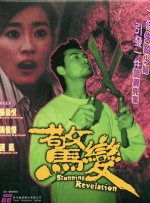 欧美日韩中文国产一区发布